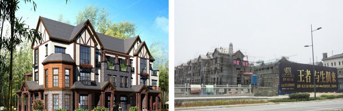 江陰金科東方王府展示區(qū)D20、D21、S03#樓建安工程