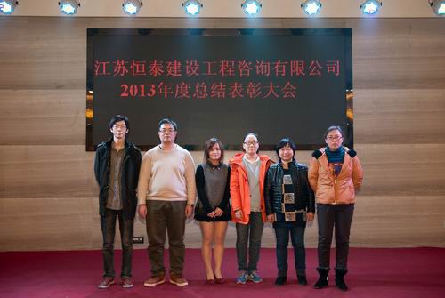 2014年度年會團(tuán)隊(duì)-招標(biāo)代理團(tuán)隊(duì)