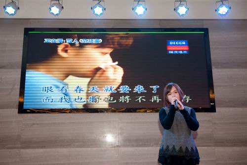 2014年會才藝展示