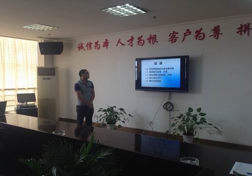 造價專業(yè)知識課題活動